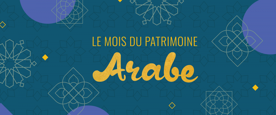 Le Mois du patrimoine arabe à l’AFPC 
