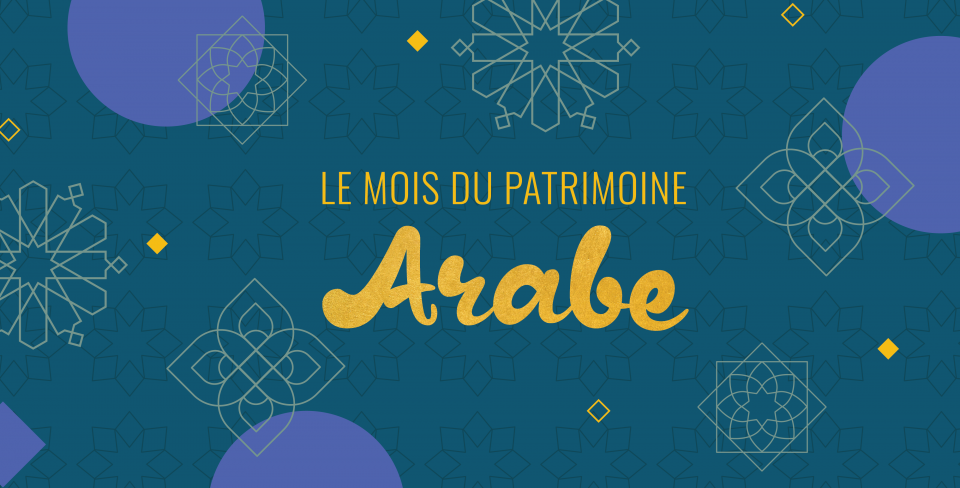 Le Mois du patrimoine arabe à l’AFPC 