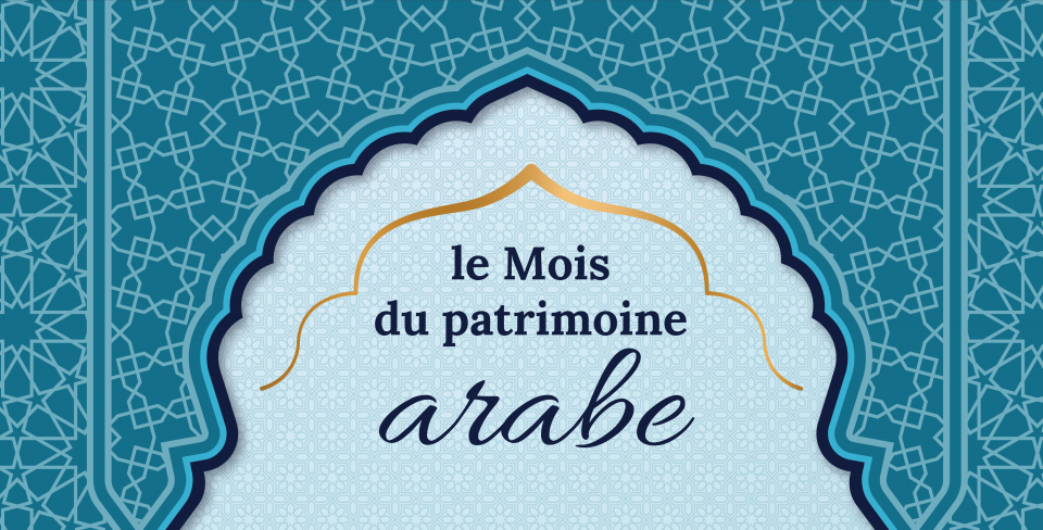 Le Mois du patrimoine arabe